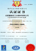 證書